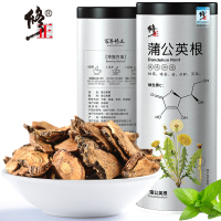 修正蒲公英根茶150g/罐西洋长白山婆婆丁华花郎蒲公草尿床草蒲公英
