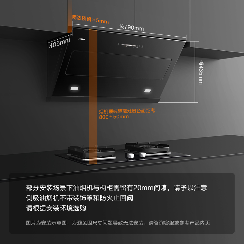 方太烟灶套装JQC2T+TH32B侧吸式22风量挥手感应一级能效油烟机+5.0Kw猛火灶高清大图