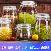 青苹果美乐厨500ML方形密封罐玻璃储物罐玻璃瓶蜂蜜瓶酵素瓶奶粉糖果罐泡酒瓶