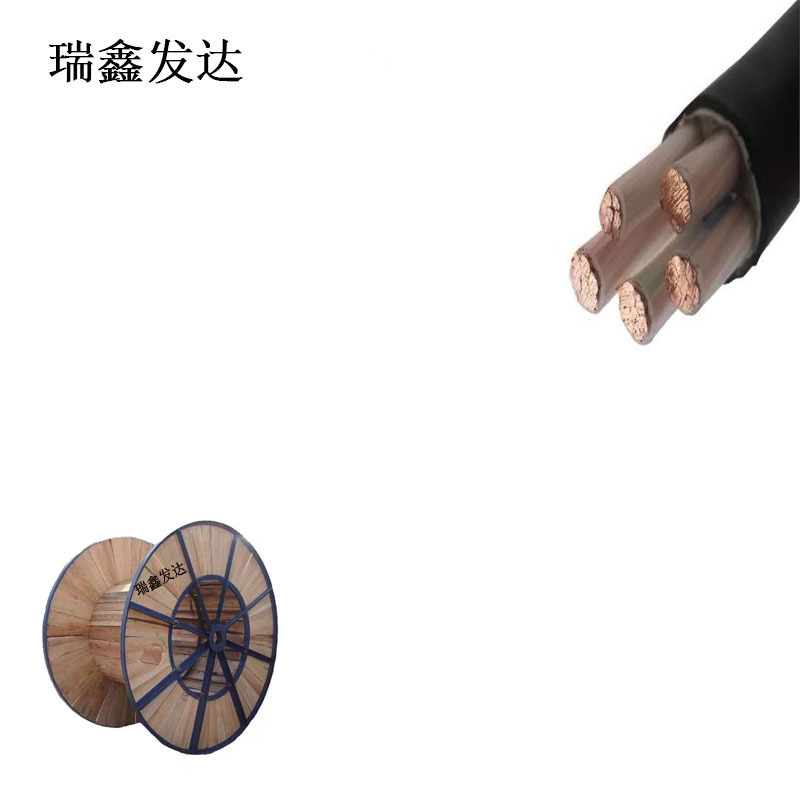 瑞鑫发达 铜芯铠装电力电缆1*240 YJV22 米高清大图