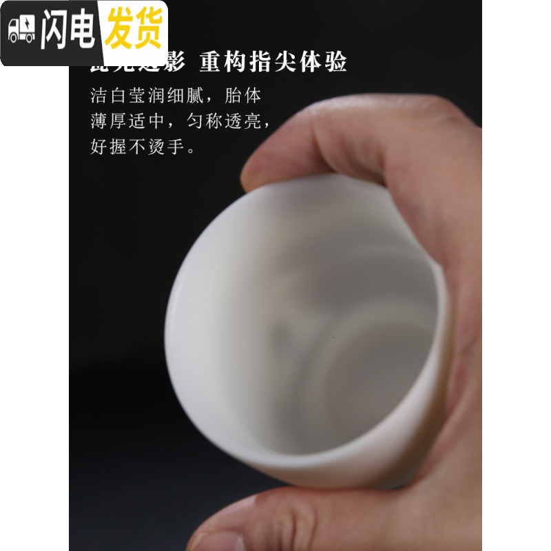 三维工匠主人杯单杯单个茶盏男手绘品茗杯白瓷茶具私人定制功夫陶瓷小茶杯 观山水(江山如画)和顺杯高清大图