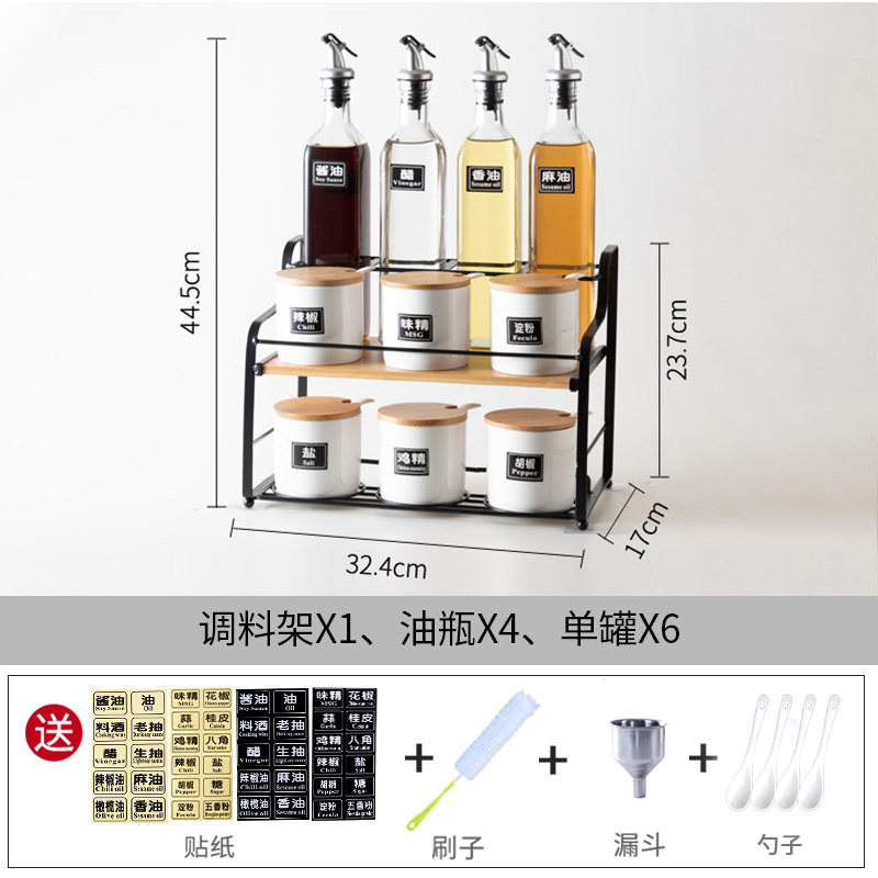 多功能调料盒置物架油盐酱醋收纳架免打孔厨房用品家用大全调料架收纳层架三维工匠 818直身11件套-1