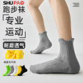 舒跑跑步短袜专业运动袜子男款春夏季毛巾底马拉松跑步篮球袜子