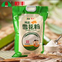 河套雪花粉8kg 馒头面粉小麦芯粉 通用多功河套面粉