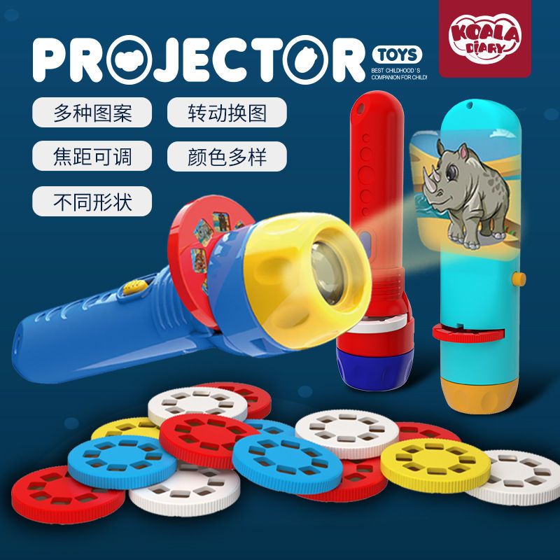 儿童投影灯早教益智玩具多功能睡前故事图案投影仪宝宝发光手电筒 手电筒投影(送3投影片)