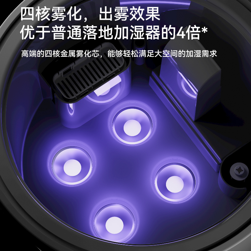 万途(WANTU) 上加水空气加湿器家用大雾量家用卧室杀菌空调房超声波喷雾机商用大容量除菌消毒大型工业 wb-2103