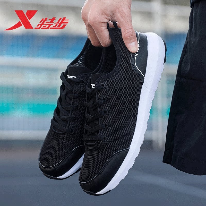 特步网鞋男鞋子新款网面网孔透气轻便男士镂空运动跑步鞋