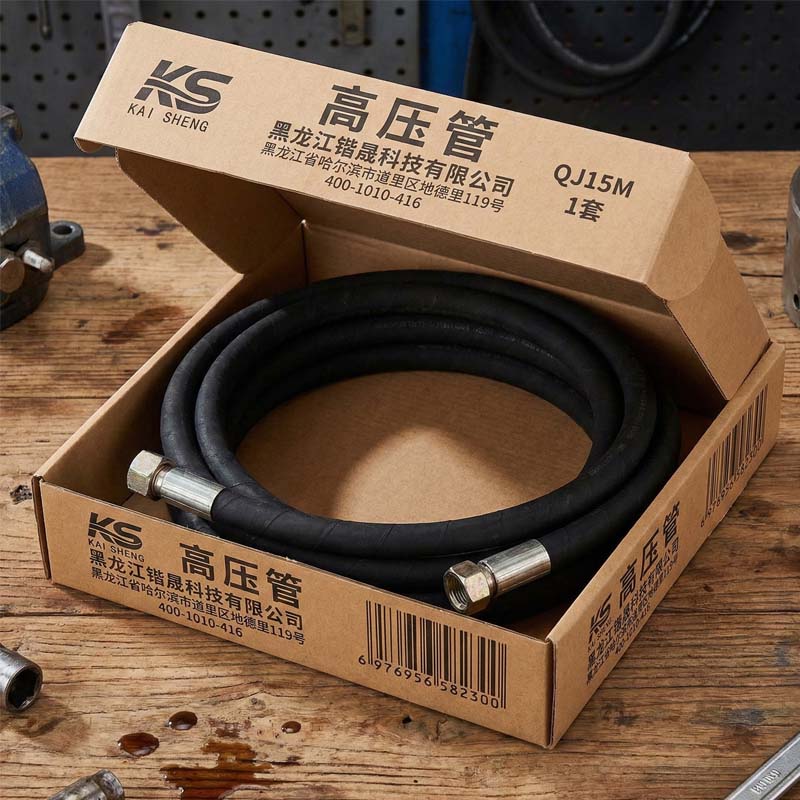 锴晟 高压管 QJ15M 套高清大图