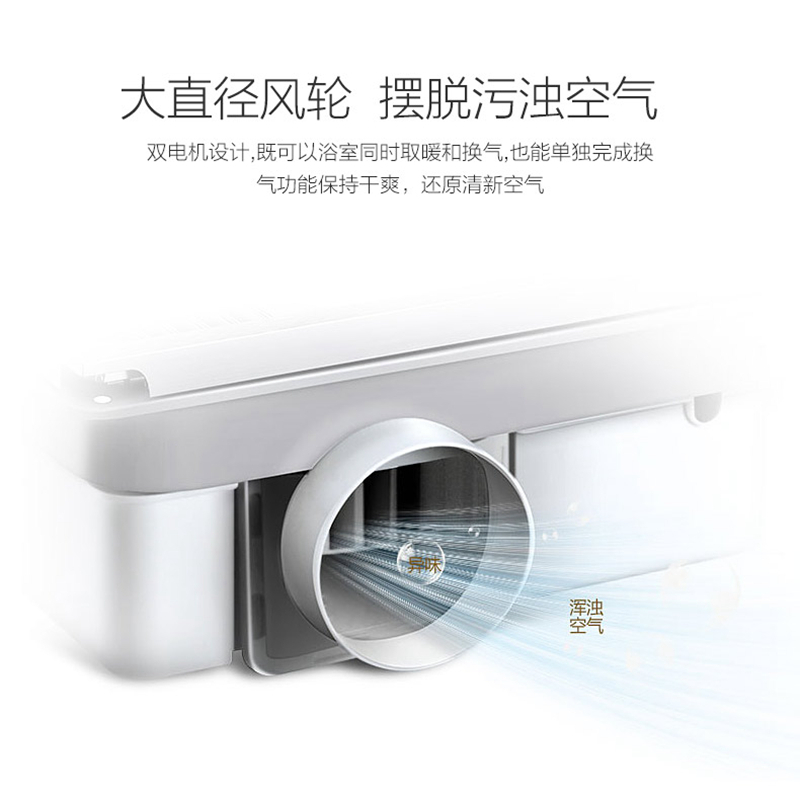 名族(MINGZU)浴霸 DJ6007 集成吊顶式 大功率风暖浴霸 多功能浴霸四合一 液晶数显