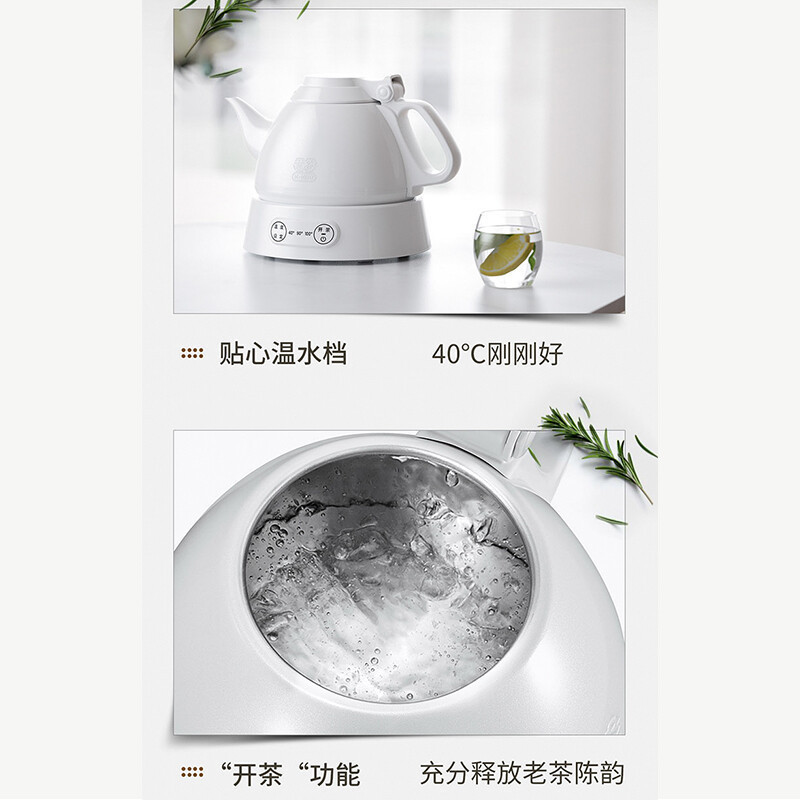 吉谷(K·KOU) 烧水壶电水壶自动变频恒温电热水壶304不锈钢家用0.8L TA008