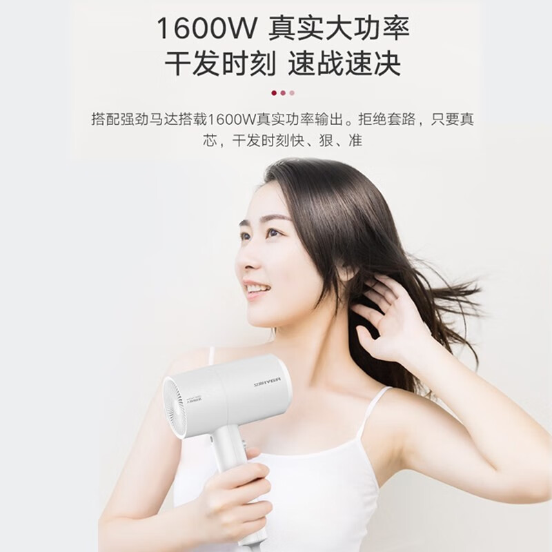超人(SID)电吹风机家用大功率宿舍用学生网红款风筒冷热不伤发RD1650 1600W粉色RD1651高清大图