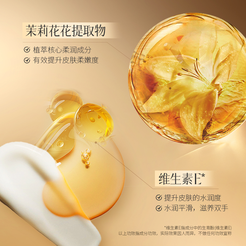 [5支装]梵贞凡士林花香护手霜30g/支 花香护手霜清爽滋润保湿高清大图