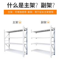 迅迈 三层轻型货架 置物架 多层仓储仓库重型库房家用货架 展示架 储物架商用