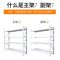 迅迈 三层轻型货架 置物架 多层仓储仓库重型库房家用货架 展示架 储物架商用
