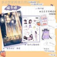 新店难哄新单本未删减正版全二册小说正版竹已偷偷藏不住 [亲笔签名版]难哄