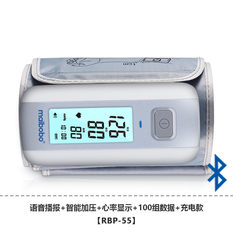 脉搏波血压计血压仪高精准上臂式测压仪量血压家用血压表医用RB56
