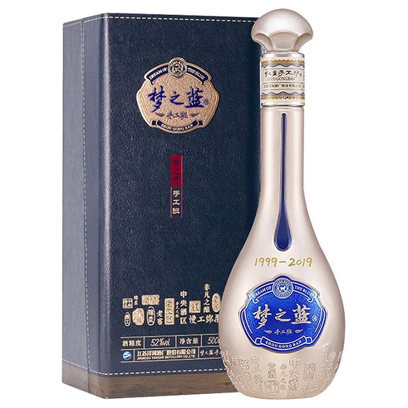 洋河(YangHe) 蓝色经典 梦之蓝手工班 52度 500ml 单瓶装 浓香型白酒 口感绵柔高清大图