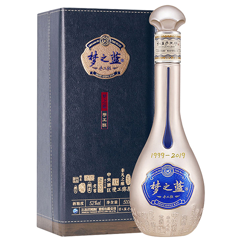 洋河(YangHe) 蓝色经典 梦之蓝手工班 52度 500ml 单瓶装 浓香型白酒 口感绵柔