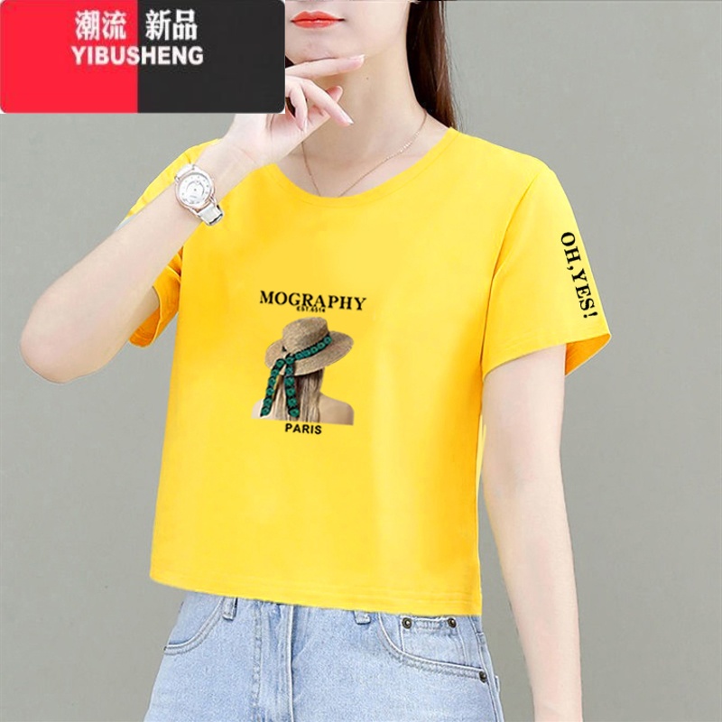 YIBUSHENG短款t恤上衣女季2024新款韩版宽松显瘦小个子百搭体恤衫潮 金黄色-太阳帽纯棉 M建议100斤内