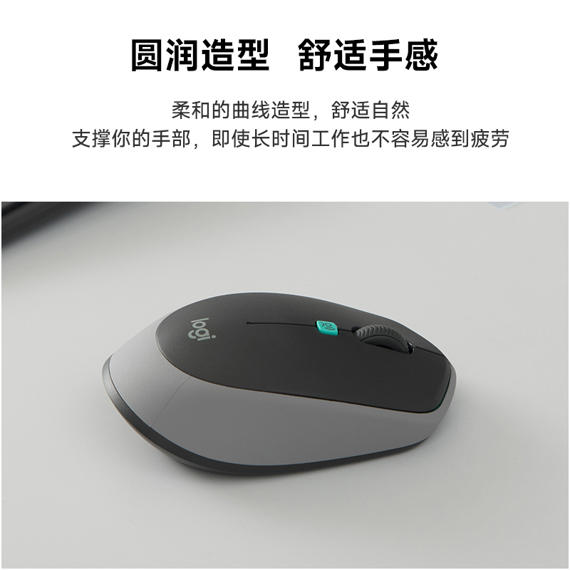 罗技(Logitech) M380无线鼠标-茱萸粉高清大图