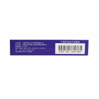 巍 清肺抑火片 0.6g*30片 降火生津 咽喉肿痛 口鼻生疮 牙根出血 大便干燥