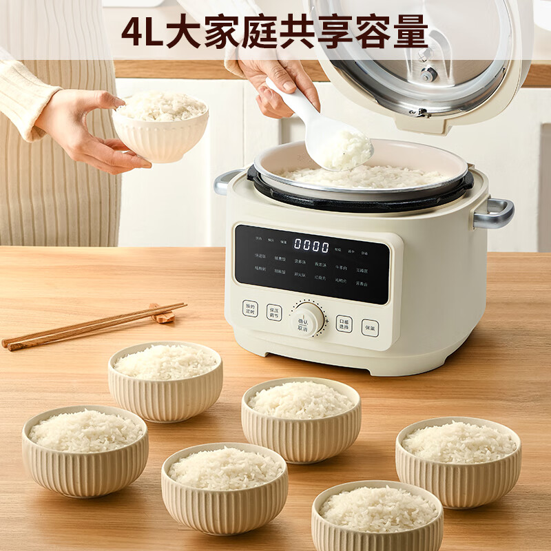 THOMSON 汤姆逊4L电压力锅TMX-YLG02-008高清大图