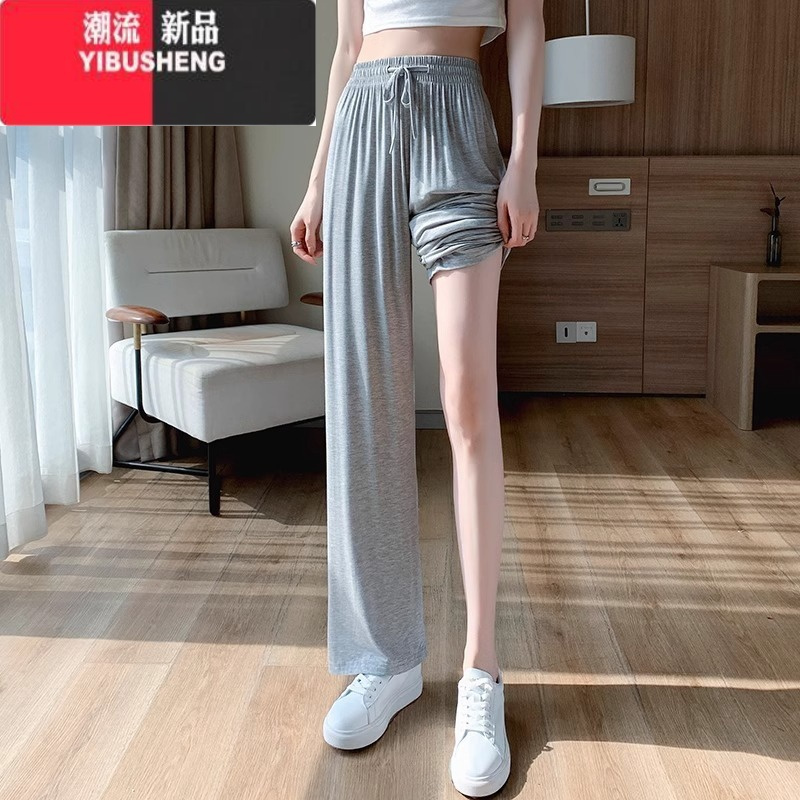 YIBUSHENG莫代尔阔腿裤女季薄款灰色休闲运动裤小个子高腰垂感抖抖裤加长