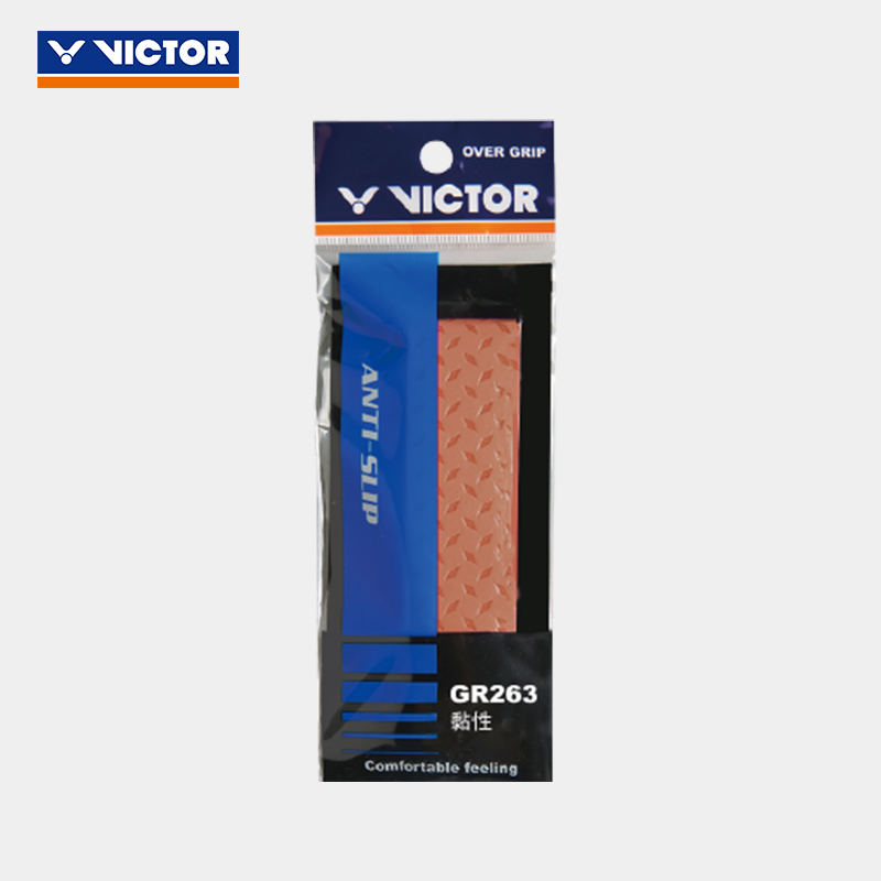 VICTOR/威克多 羽毛球手胶黏性类止滑手胶羽拍外握把胶 GR263