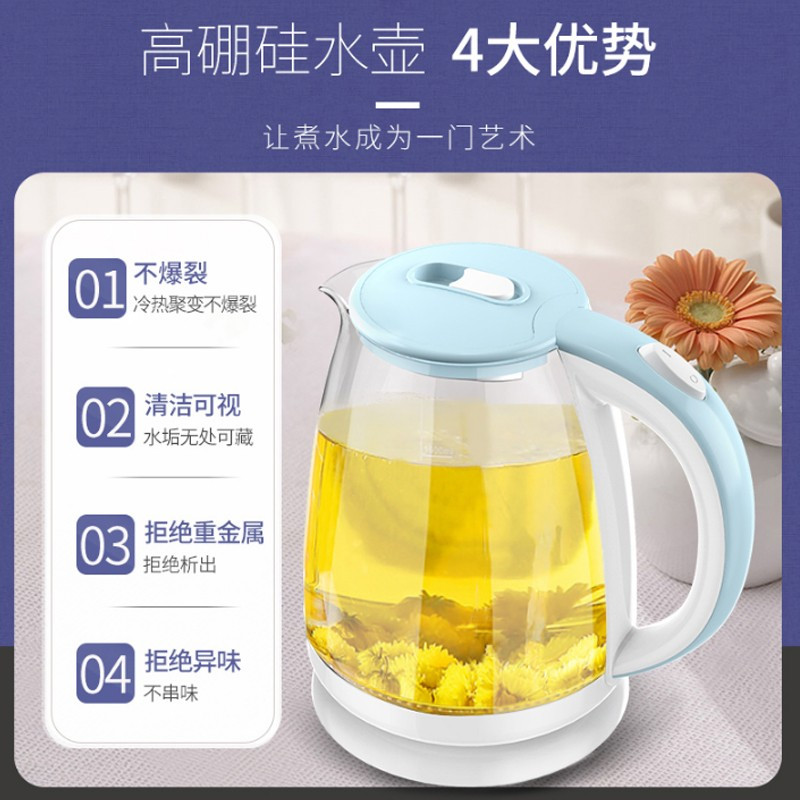 美菱电水壶MH-1806[蓝色款]烧水壶1.8L容量玻璃可视蓝光家用电热水壶灵动蓝光玻璃款烧水