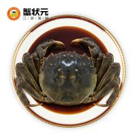 蟹状元 买1送1上海醉蟹 熟醉大闸蟹 经典菜肴 无添加 上海美味