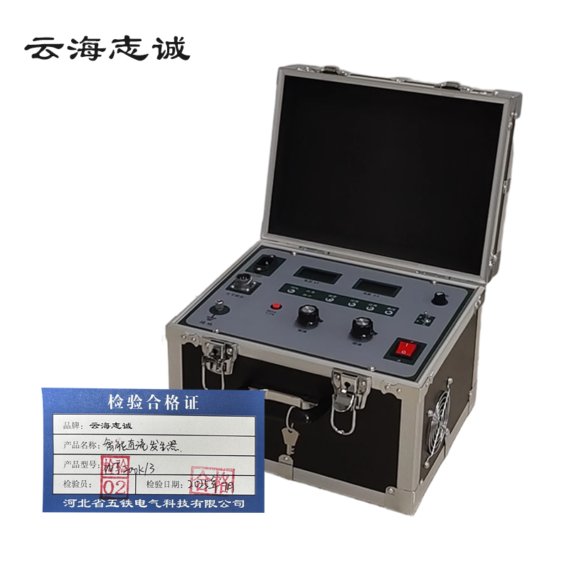 智能直流发生器 WT200K/3 台高清大图