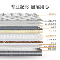 [星级奢华床垫]喜临门床垫防螨乳胶 3d环保黄麻护脊弹簧席梦思软硬两用床垫亚丁豪华款