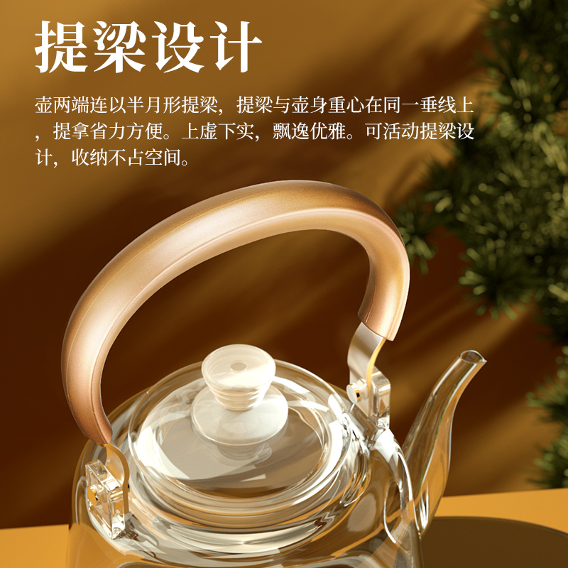金灶 A-66 玻璃提梁壶带手把煮茶器智能电茶炉家里电水壶白色