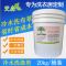 芠森 冷水洗涤剂20kg/桶 单桶装 (TL)