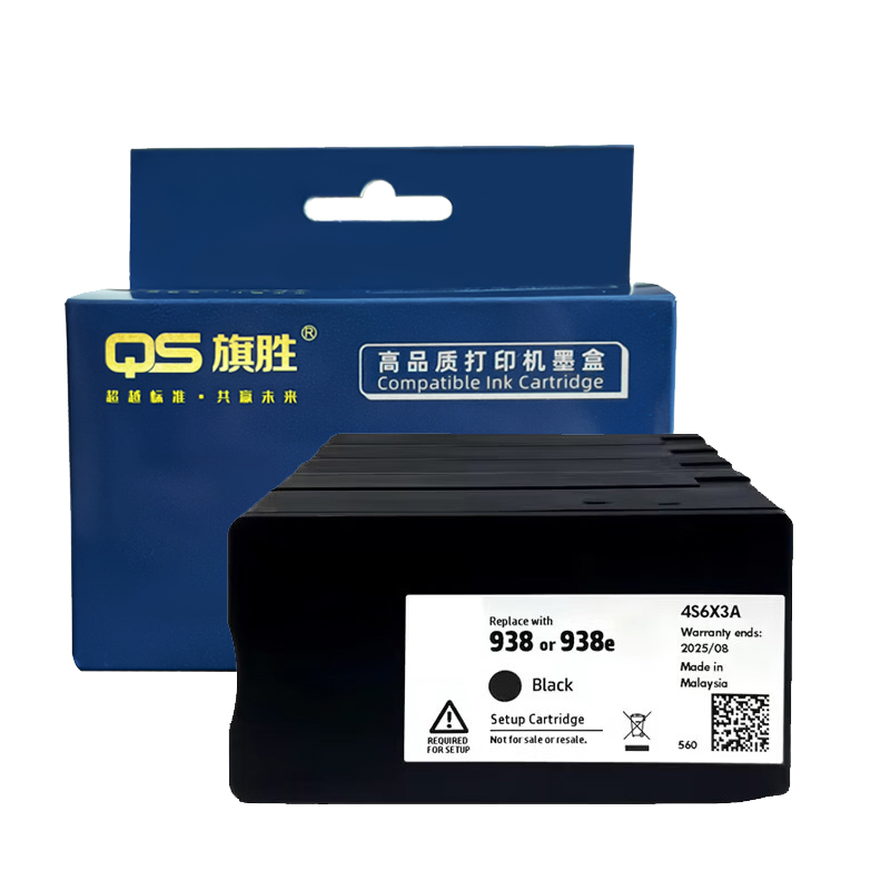 旗胜墨盒9730 套高清大图