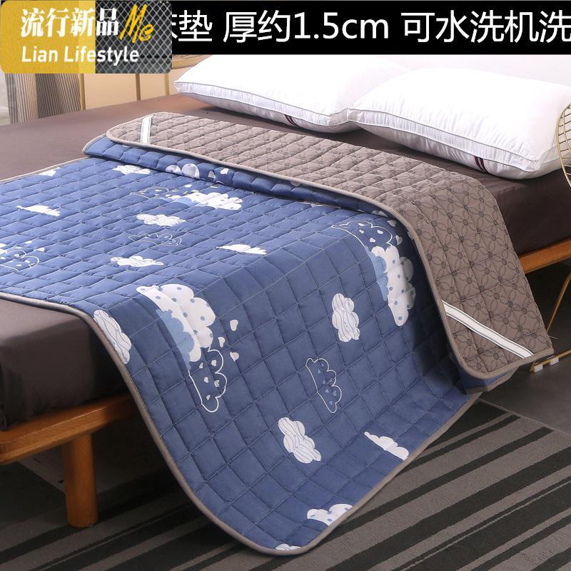 四季床垫软垫褥子双人家用防滑保护垫子薄款夏学生宿舍水洗定做 三维工匠