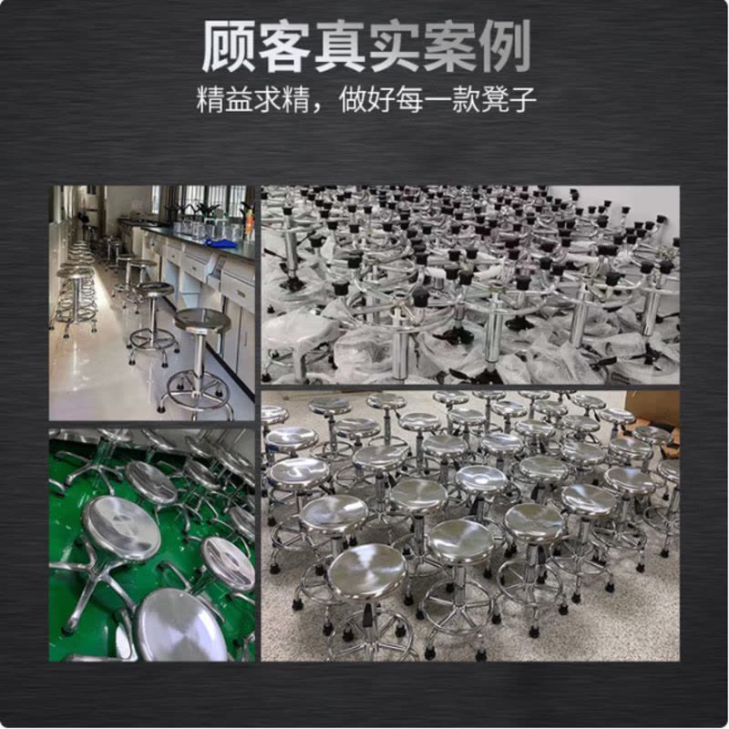 不锈钢凳子升降圆凳手术室用吧台旋转椅子可滑带304吧椅实验室凳 磨砂面圈脚 高度42-56cm脚垫款图片
