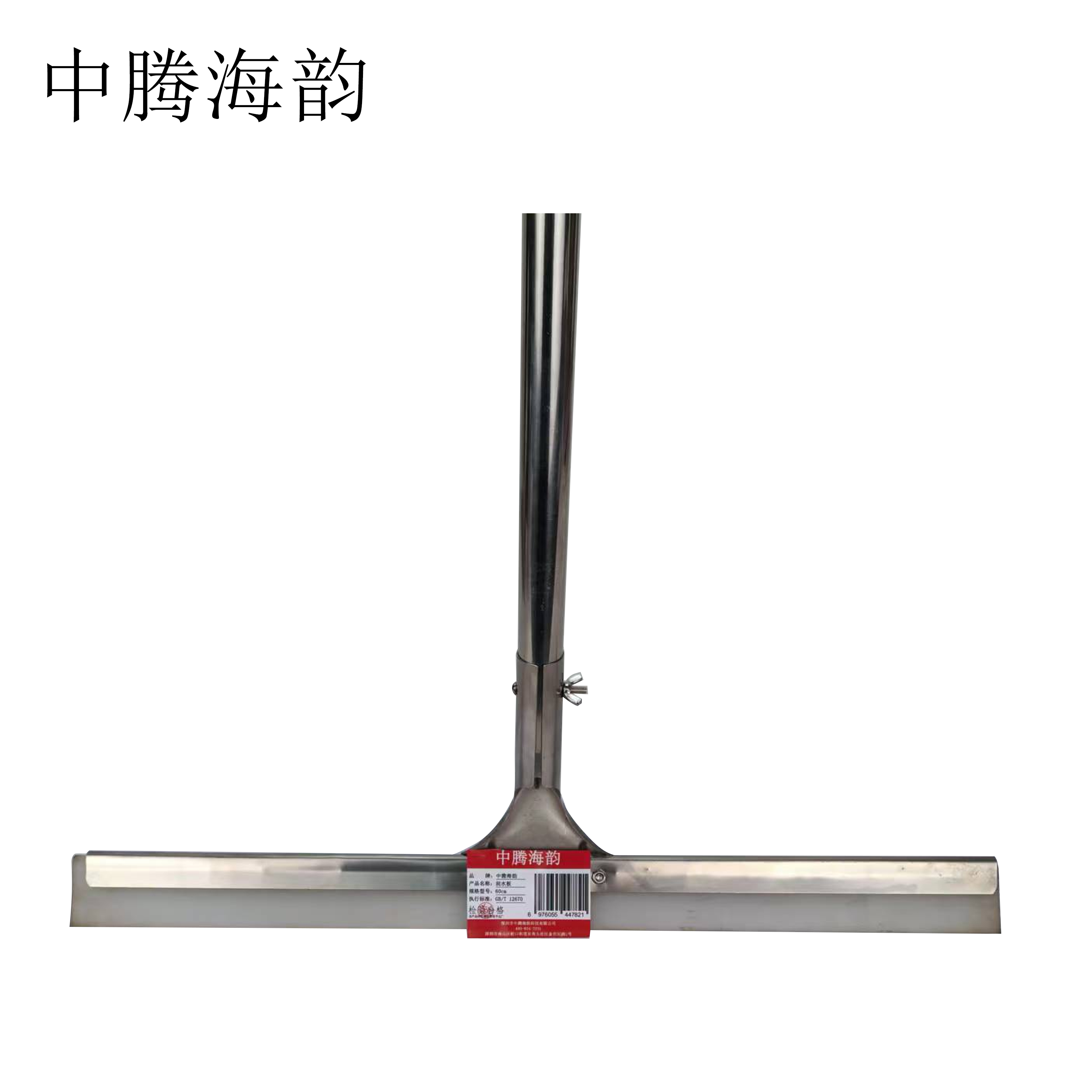 中腾海韵 刮水板 60cm 单位:个高清大图