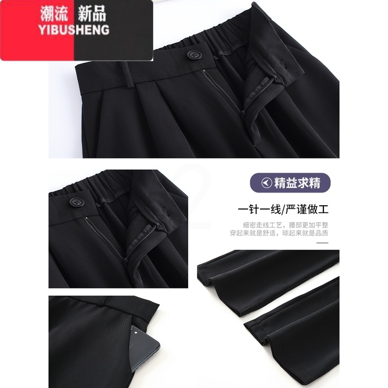 YIBUSHENG黑色窄版西装裤女春2024年新款高腰垂感休闲裤高级感直筒阔腿裤高清大图