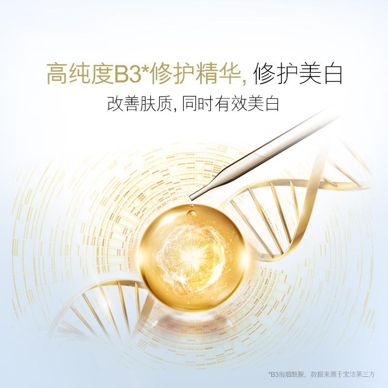 玉兰油(OLAY)多效七重功效无防晒版修护面霜七效合一去淡化细纹保湿滋润紧致SPF15 50g[港版]