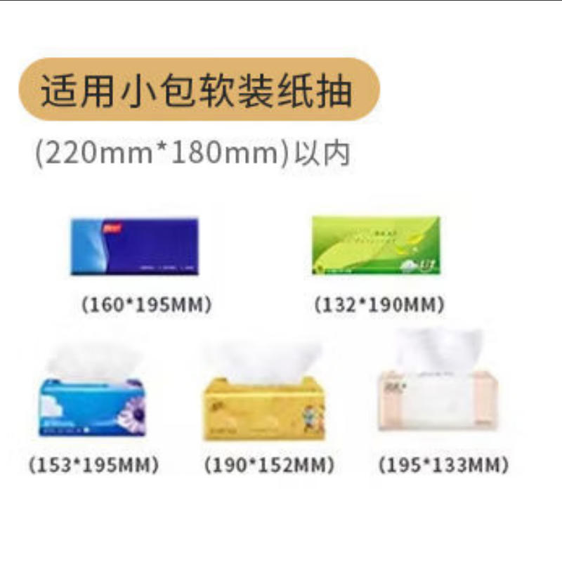 册宣AC-005 抽纸盒皮革 黑20*12*9.5CM高清大图