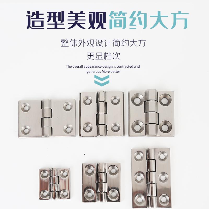 合页五金折叠工业重型铰链闪电客不锈刚304加厚配电柜[20个]50*50*6mm