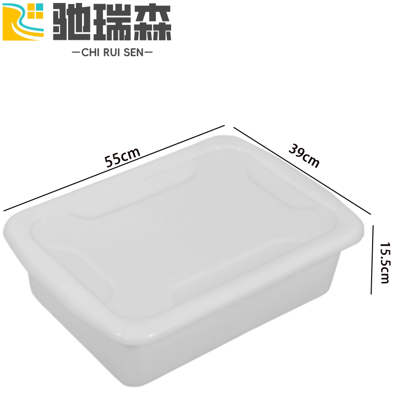 驰瑞森收纳盒 安检盒55*39*15.5cm个