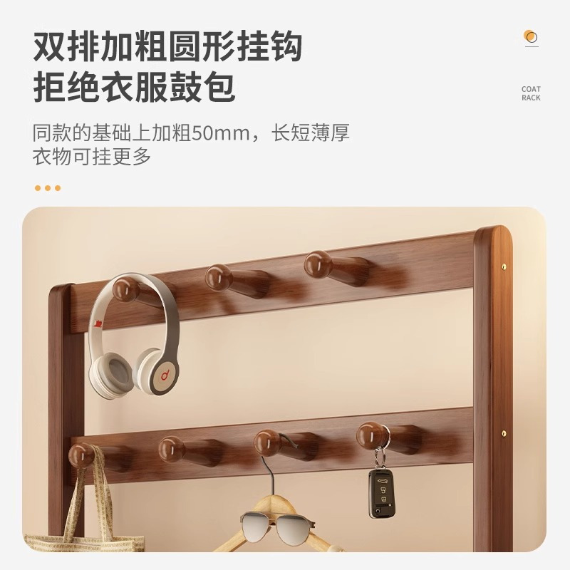 昇恒轩 衣帽架鞋柜一体 60cm/组 木质鞋柜架 搭衣服架胡桃木