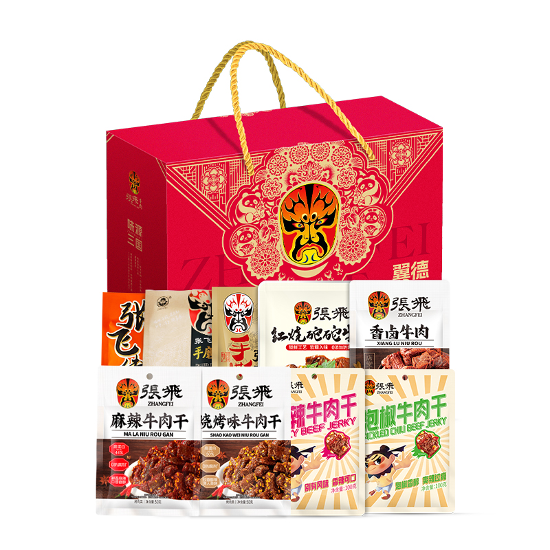 张飞牛肉礼盒-1049g礼盒营养健康美味伴手礼高档礼品亲友聚会送礼佳选