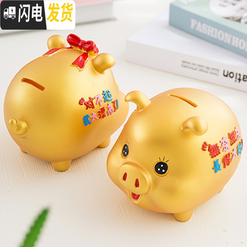 三维工匠创意金猪存钱罐成人儿童储蓄罐储钱罐超大号硬币韩国可爱男女 中号帅气猪蓝色高清大图