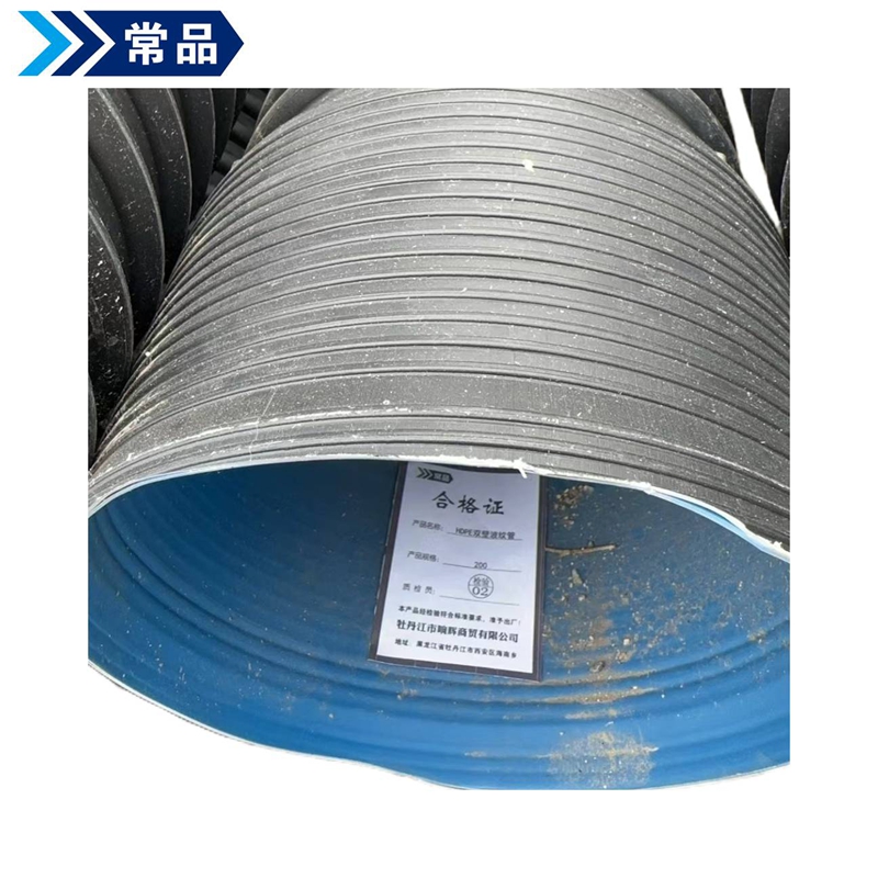 常品 HDPE双壁波纹管 200 米高清大图