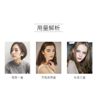 菲灵(FEELING) 翡丽彩泡泡染发剂 4C-深铜橙色(自然养护染发 温和配方健康遮白低刺激)