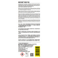 造型干胶2瓶600ml 发胶强力定型喷雾发胶男士造型摩丝头发强力发蜡发泥啫喱水