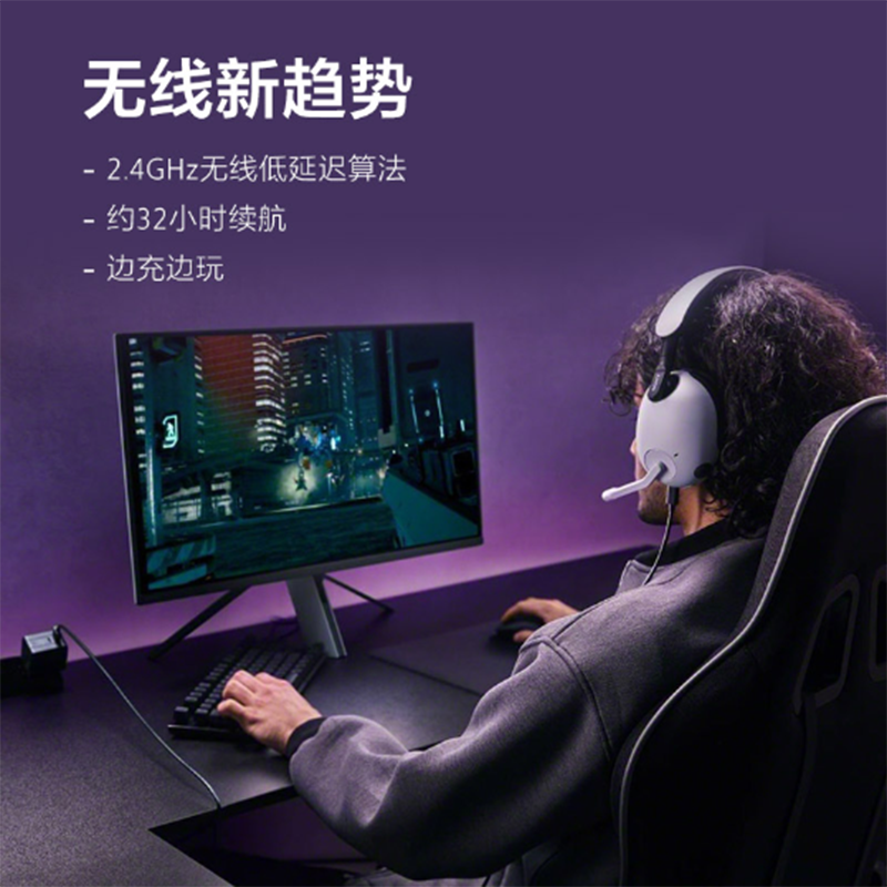 索尼(SONY) INZONE H9 WH-G900N旗舰降噪无线电竞耳机 PS5游戏好搭档 黑色高清大图